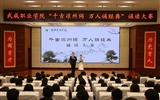 吟誦涼州詞 經(jīng)典永流傳|學院“千古涼州詞 萬人誦經(jīng)典”誦讀大賽圓滿落幕