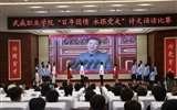 百年征程，青春向黨|武威職業(yè)學(xué)院“百年團(tuán)情 永跟黨走”詩文誦讀比賽圓滿落幕