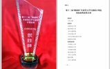首捧“優(yōu)勝杯”！∣我校在第十三屆“挑戰(zhàn)杯”甘肅省大學(xué)生創(chuàng)業(yè)計(jì)劃競(jìng)賽中取得優(yōu)異成績(jī)