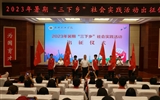 青春建功，始于“鄉(xiāng)”步｜武威職業(yè)學(xué)院2023年暑期“三下鄉(xiāng)”社會(huì)實(shí)踐活動(dòng)紀(jì)實(shí)