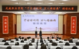 學?！扒Ч艣鲋菰~ 萬人誦經(jīng)典”誦讀比賽圓滿落幕