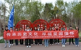工程技術(shù)學(xué)院開展弘揚社會主義核心價值觀教育活動