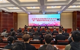 現(xiàn)代農(nóng)業(yè)學(xué)院召開第一屆團學(xué)委員會成立大會