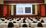 弘揚傳統(tǒng)文化 堅定文化自信——學(xué)校與武威市書畫院、武威美術(shù)館聯(lián)合舉辦“傳統(tǒng)文化進高校 ‘三抓三促’見真章”活動