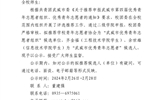 關于武威市第四屆優(yōu)秀青年志愿者組織、優(yōu)秀青年志愿者推薦名單的公示
