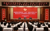 學(xué)校舉行紀(jì)念“五四”運動105周年大會暨2024年上半年新團(tuán)員示范性集中入團(tuán)儀式