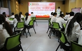 學(xué)?！扒囫R工程”學(xué)員熱議習(xí)近平總書記五四青年節(jié)對全國廣大青年寄語--爭做有理想、敢擔(dān)當(dāng)、能吃苦、肯奮斗的新時代好青年