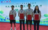喜報(bào)！我校師生在全國(guó)高等院校新能源制儲(chǔ)氫及發(fā)電技術(shù)競(jìng)賽中榮獲佳績(jī)