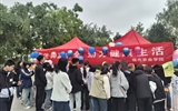 專注食品安全 勁力健康生活—現(xiàn)代農(nóng)業(yè)學院開展“我為同學辦實事”活動