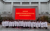 醫(yī)學技術(shù)學院2024級放射治療技術(shù)專業(yè)學生走進甘肅省武威腫瘤醫(yī)院開展認知實習