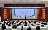 團(tuán)委舉辦“穿越時空，邂逅武威”歷史文化講座
