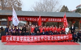 校團(tuán)委組織志愿者前往涼州區(qū)中心敬老院開展“白首之心 文化潤老”志愿服務(wù)活動