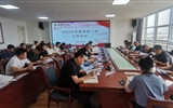 學(xué)指委召開(kāi)2024年第三次工作會(huì)議