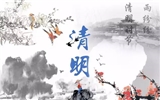 文明祭掃，同心戰(zhàn)役