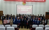 經(jīng)濟(jì)管理系召開第八屆團(tuán)學(xué)干部改選大會
