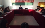 藥學(xué)系召開(kāi)2017-2018學(xué)年第一學(xué)期教學(xué)反饋會(huì)
