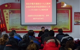 學(xué)院黨委副書記趙明到人文藝術(shù)教育系、馬克思主義學(xué)院講黨課