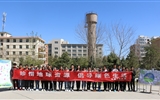 能源工程系舉辦“珍惜地球資源，倡導(dǎo)綠色生活”主題活動