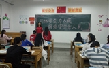 藥學系開展網(wǎng)絡安全宣傳周系列活動