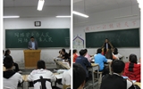 電子信息工程系開展網(wǎng)絡安全宣傳周活動