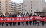 護(hù)理系黨總支開展“爭做文明市民，倡導(dǎo)全民禁煙”主題黨日活動