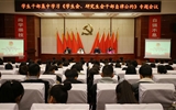 院團委組織召開學生干部集中學習《學生會、研究生會干部自律公約》專題會議