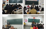 藥學(xué)系開展“學(xué)習(xí)憲法”主題教育活動(dòng)