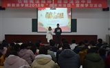 新能源與動(dòng)力工程學(xué)院舉辦2018年“國家憲法日”宣傳學(xué)習(xí)活動(dòng)