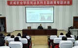 院團(tuán)委組織開展“學(xué)憲法  講憲法”系列教育活動(dòng)
