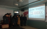 勿忘國恥、愛我中華——機(jī)械制造系開展國家公祭日專題教育活動(dòng)