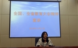 醫(yī)學技術與信息管理系和藥學系開展“全國、全省教育大會精神”宣講活動