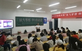 現(xiàn)代農(nóng)業(yè)技術(shù)系團總支舉辦“放飛夢想創(chuàng)造未來”職業(yè)生涯規(guī)劃設(shè)計大賽決賽