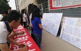 經(jīng)濟管理系開展“反對邪教”教育系列活動