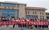 護理系護理（助產(chǎn)）專業(yè)學(xué)生赴新疆實習(xí)基地開展實習(xí)活動