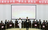 院學(xué)生會(huì)舉辦“學(xué)憲法、講憲法”知識(shí)競賽