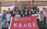 能源工程系黨總支赴古浪縣八步沙林場(chǎng)開(kāi)展不忘初心、牢記使命”主題教育活動(dòng)