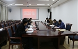 行政第二黨支部召開“不忘初心、牢記使命”主題教育對照黨章黨規(guī)找差距專題會議
