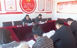 藥學(xué)系黨總支召開“不忘初心、牢記使命”專題民主生活會