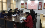 護(hù)理系黨總支召開“不忘初心、牢記使命”主題教育專題民主生活會
