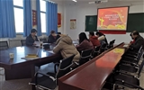 現(xiàn)代農(nóng)業(yè)技術(shù)系黨總支“不忘初心，牢記使命”主題教育專題民主生活會