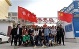 藥學(xué)系分團(tuán)委組織開(kāi)展“弘揚(yáng)雷鋒精神，助力文明城市創(chuàng)建”活動(dòng)