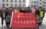 人文藝術(shù)教育系開(kāi)展“青春志愿行，服務(wù)新時(shí)代，情暖敬老院”學(xué)雷鋒志愿服務(wù)活動(dòng)