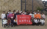 經(jīng)濟管理系黨總支學(xué)生支部開展“挑戰(zhàn)自我、和諧團隊”的“加油吧！伙伴”拓展訓(xùn)練活動
