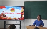 現代農業(yè)技術系舉辦團支書微團課比賽