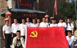 建筑工程系黨總支組織開展“立足本職踐初心，奮勇逐夢新時(shí)代”主題黨日活動