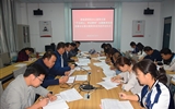 新能源學(xué)院辦公室黨支部 舉行“不忘初心、牢記使命”主題教育讀書班開班儀式