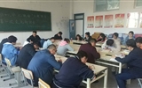 醫(yī)學(xué)技術(shù)與信息管理系黨支部召開(kāi)“不忘初心、牢記使命”主題教育讀書(shū)班第一次交流研討會(huì)
