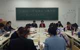 醫(yī)學(xué)技術(shù)與信息管理系黨支部召開(kāi)“不忘初心、牢記使命”主題教育讀書(shū)班第三次交流研討會(huì)