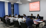 能源工程系黨總支舉行“不忘初心、牢記使命”主題教育讀書班第四次交流研討會暨結(jié)業(yè)式