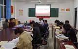現(xiàn)代農(nóng)業(yè)技術(shù)系黨總支舉行“不忘初心、牢記使命”主題教育讀書班第四次交流研討會(huì)暨結(jié)業(yè)式
